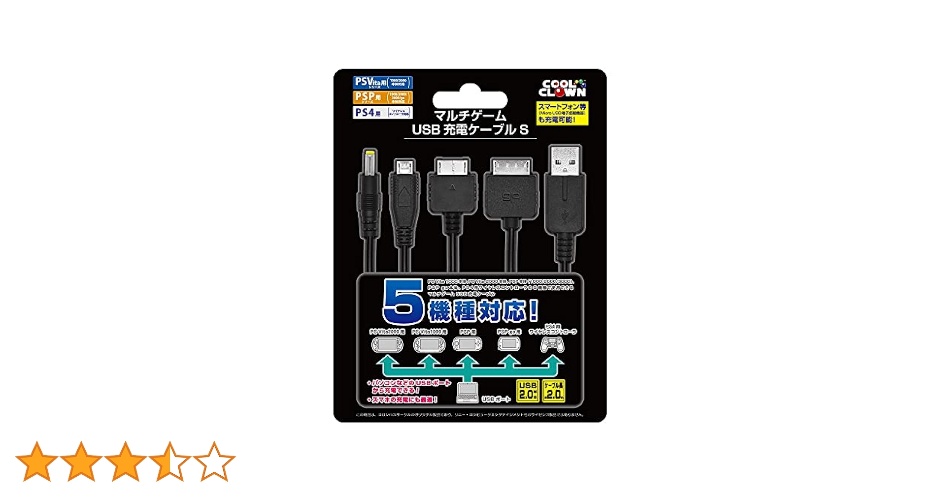 DS Vita ゲームボーイ PSP 充電器 ソフト 1223224408_676969281b6ba.jpg